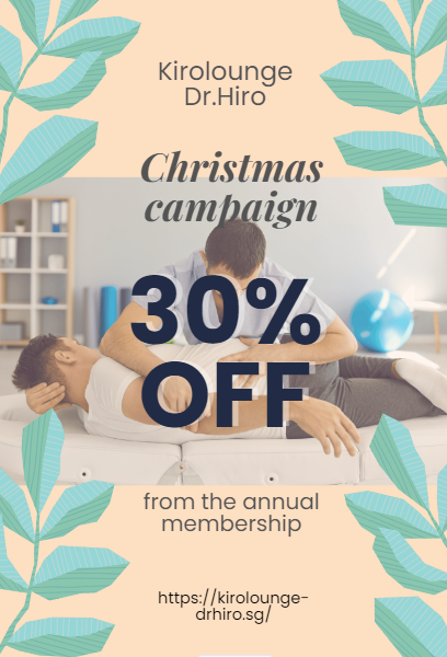 Christmas campaign